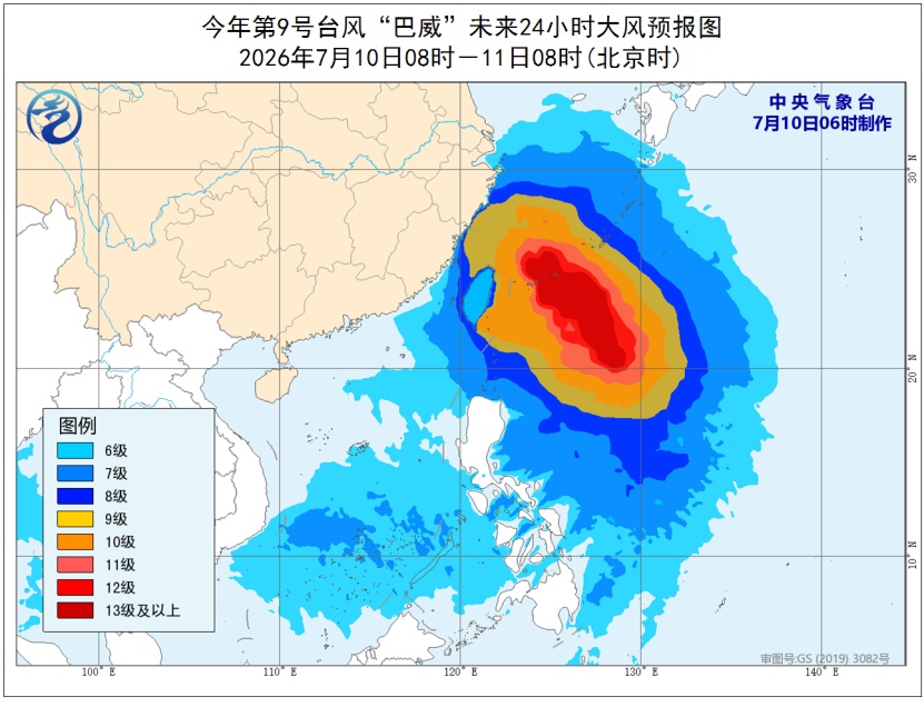 台风+暴雨+强对流天气 中央气象台三预警齐发 台风+暴雨+强对流天气 中央气象台三预警齐发