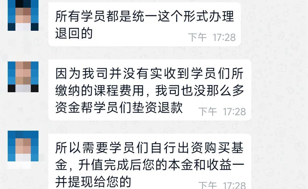 群里除了他全是骗子!海宁小王损失近6万元…… 群里除了他全是骗子!海宁小王损失近6万元……