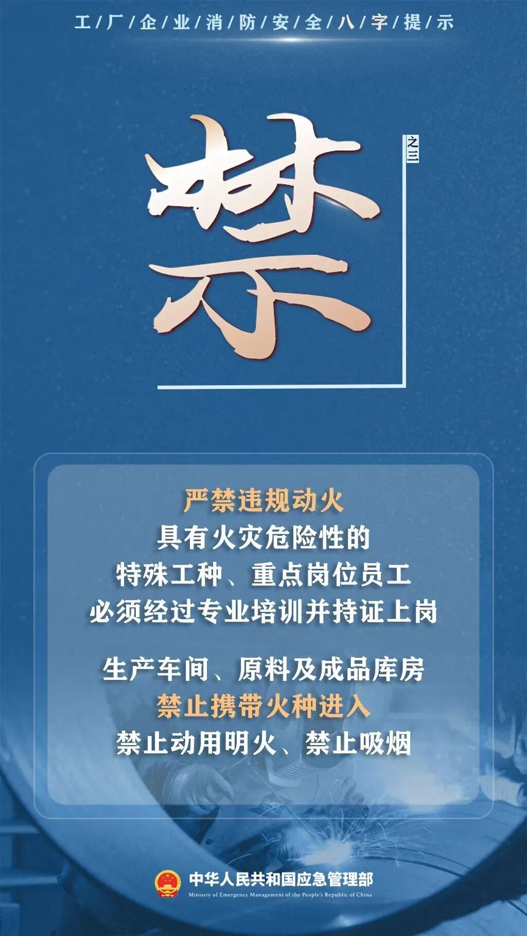 广东一纺织厂突发火灾,33台机器险遭“火烧连营”! 广东一纺织厂突发火灾,33台机器险遭“火烧连营”!