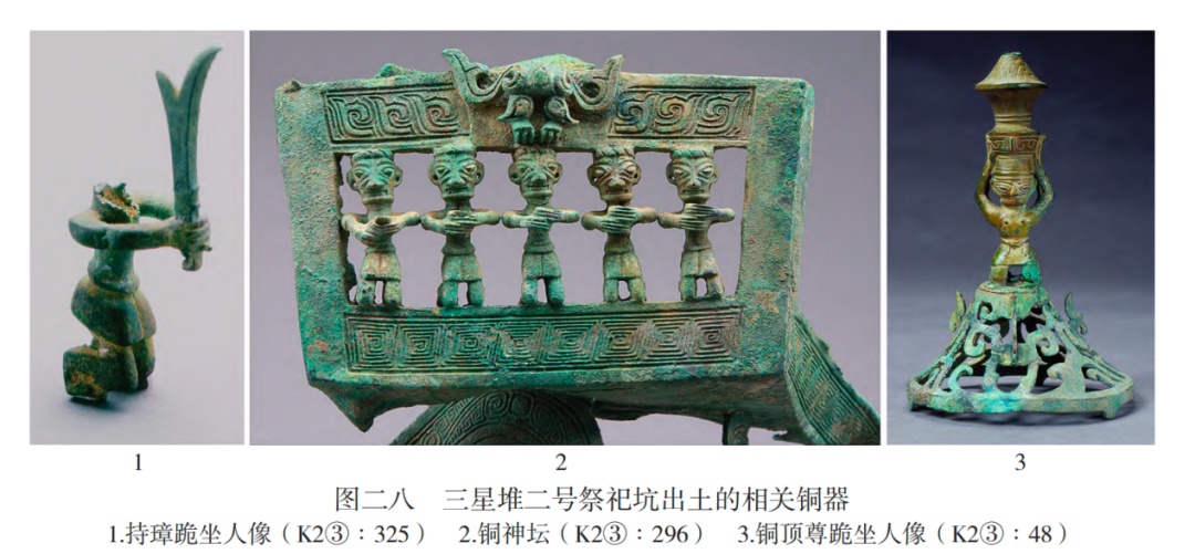 三星堆研究成果:铜顶尊跪坐人像“身世”破解 三星堆研究成果:铜顶尊跪坐人像“身世”破解