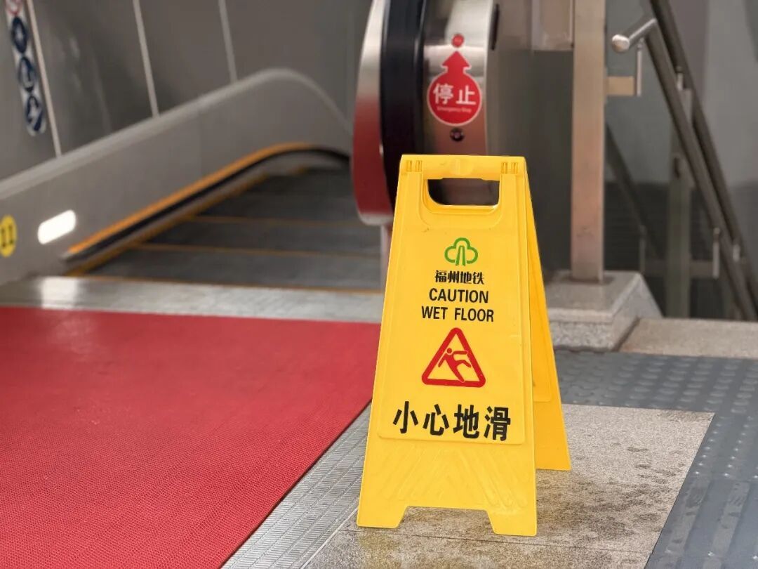 福州地铁会停运吗?回应来了! 福州地铁会停运吗?回应来了!