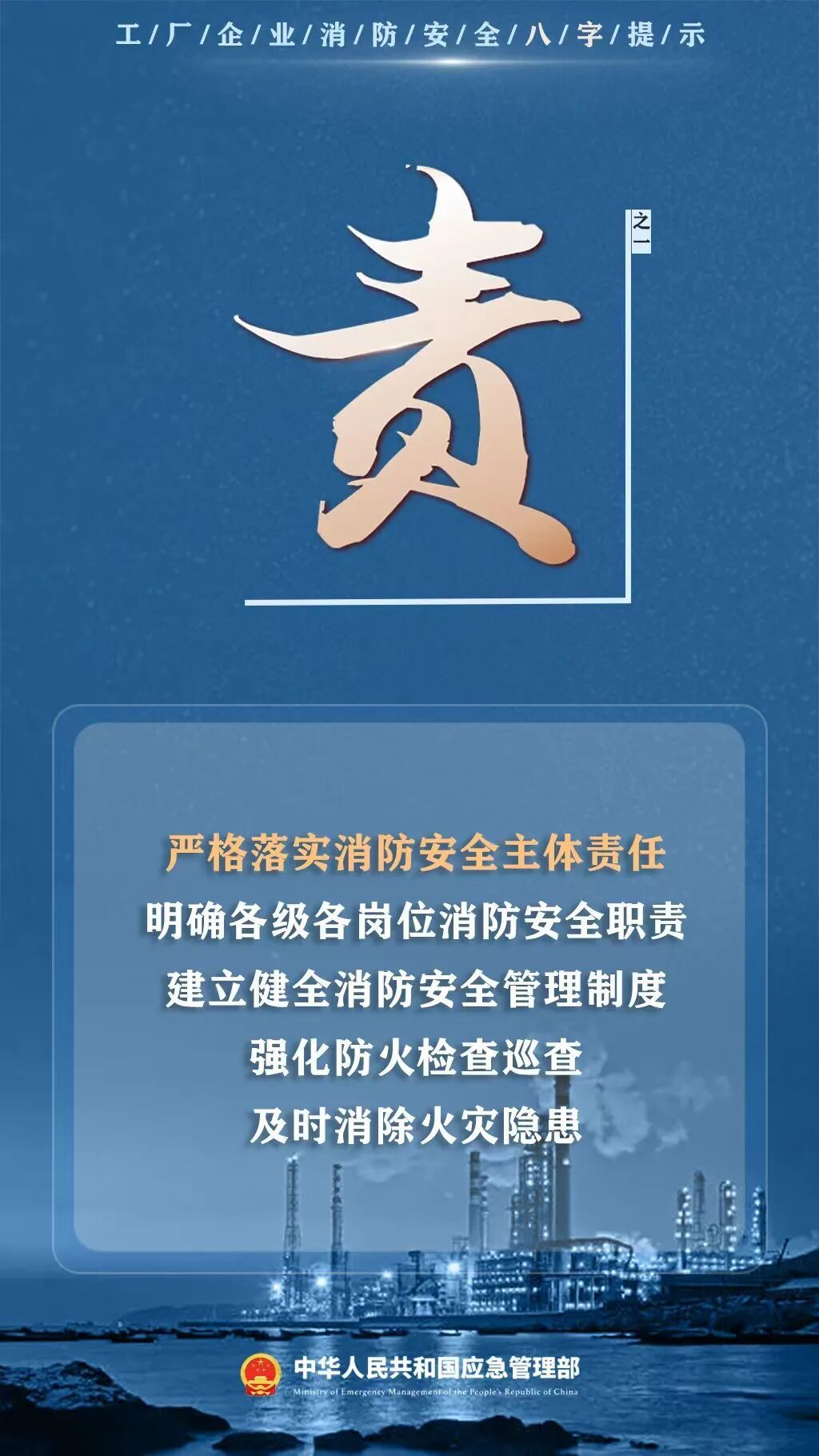广东一纺织厂突发火灾,33台机器险遭“火烧连营”! 广东一纺织厂突发火灾,33台机器险遭“火烧连营”!