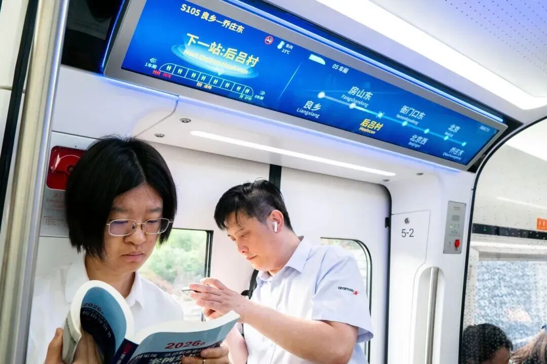 新线正式投用,新车亮相 新线正式投用,新车亮相