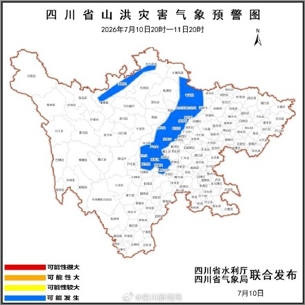 蓝色预警!四川31个县(市、区)可能发生山洪灾害 蓝色预警!四川31个县(市、区)可能发生山洪灾害
