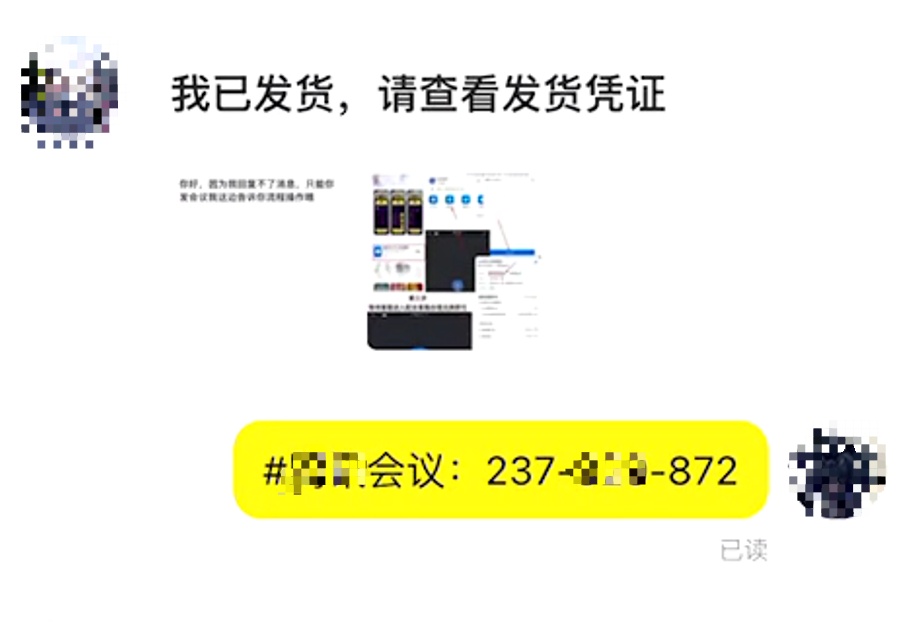 有这等好事？男子花1.99元买了张“山姆一日体验卡”，结果……