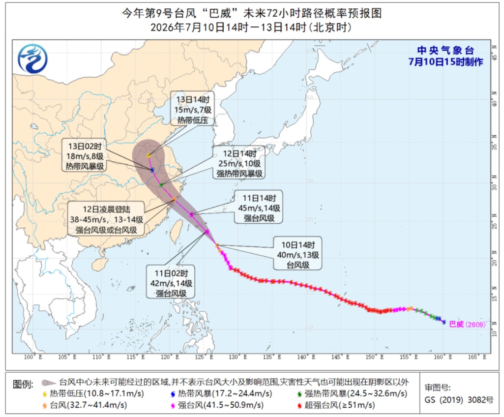 登陆地点有变!台风“巴威”已进入24小时警戒线!厦门将迎来暴雨大风! 登陆地点有变!台风“巴威”已进入24小时警戒线!厦门将迎来暴雨大风!