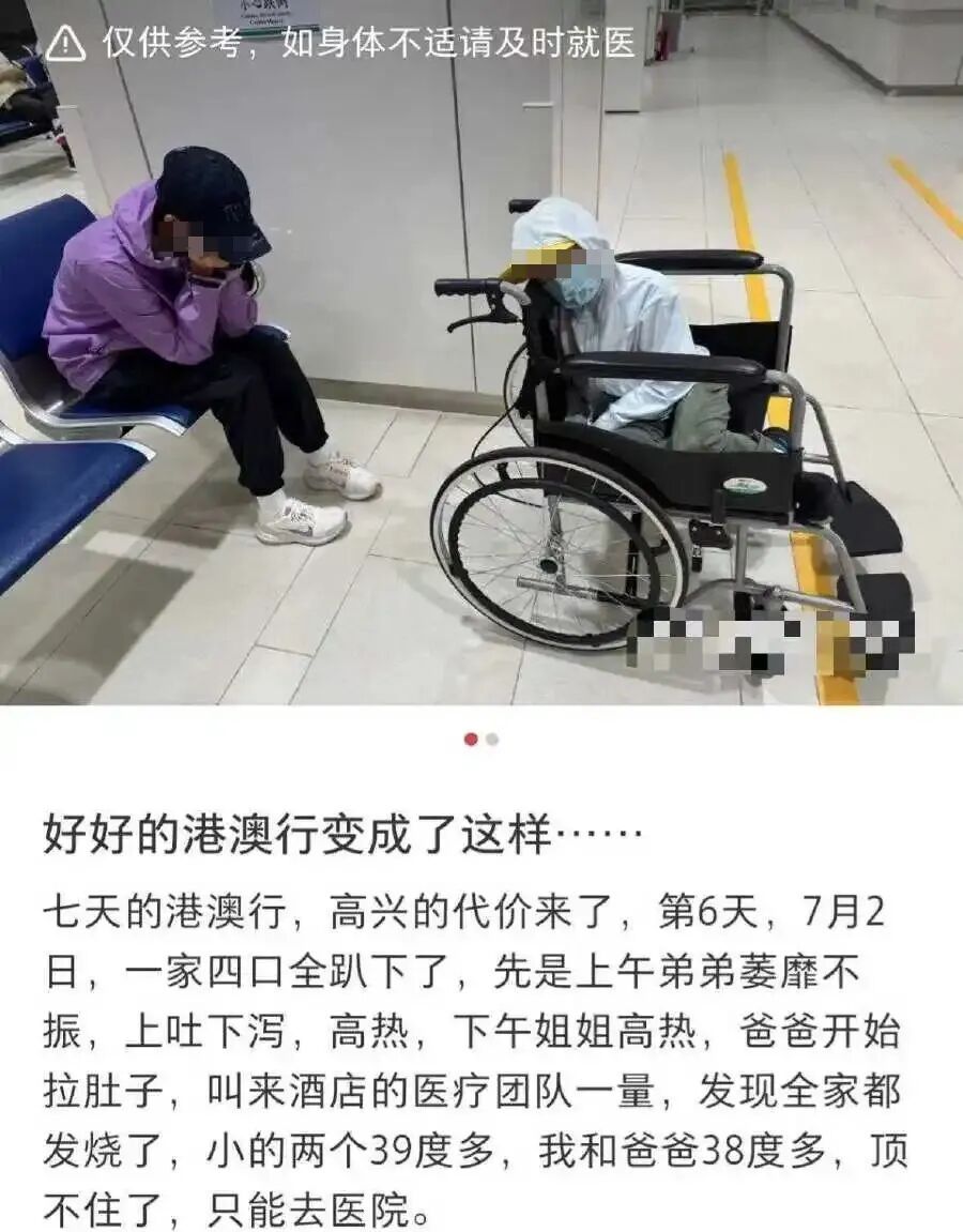 一家四口入境检疫异常，乘飞机返回上海时弟弟排泄物污染座椅，涉事航司回应