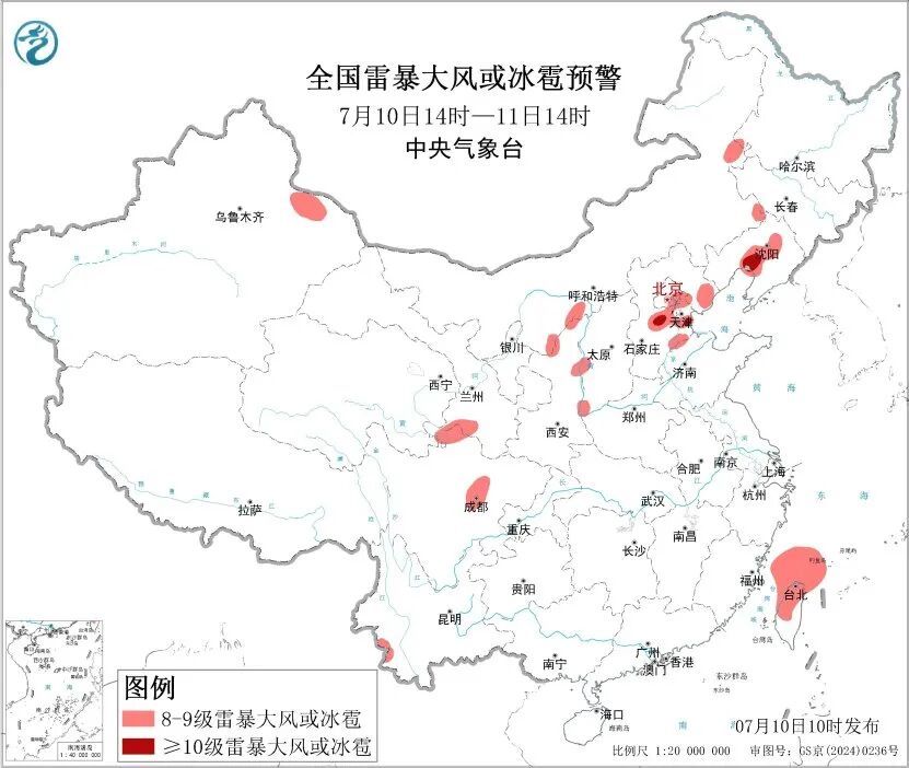 七预警齐发!中央气象台:天津局地10级以上雷暴大风,局地不排除出现龙卷的可能性! 七预警齐发!中央气象台:天津局地10级以上雷暴大风,局地不排除出现龙卷的可能性!
