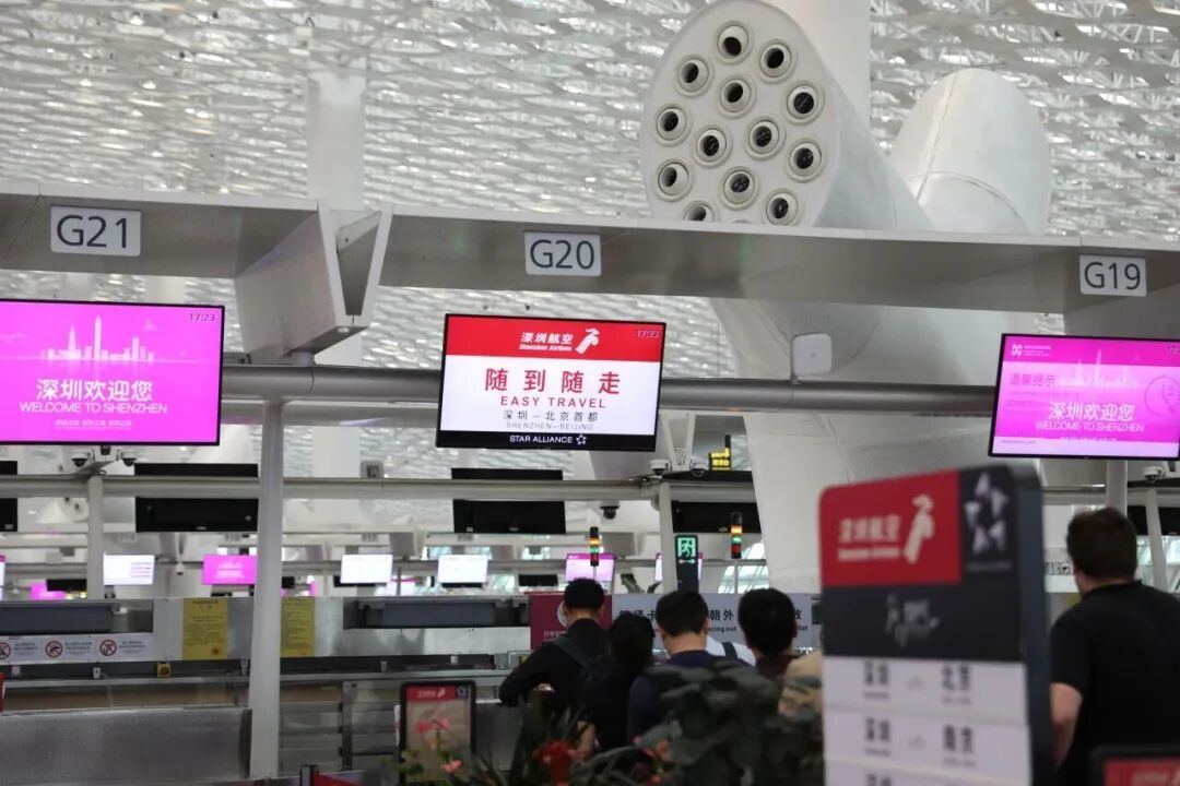 最迟起飞前15分钟还能办！这几条航线截止值班时间缩短→