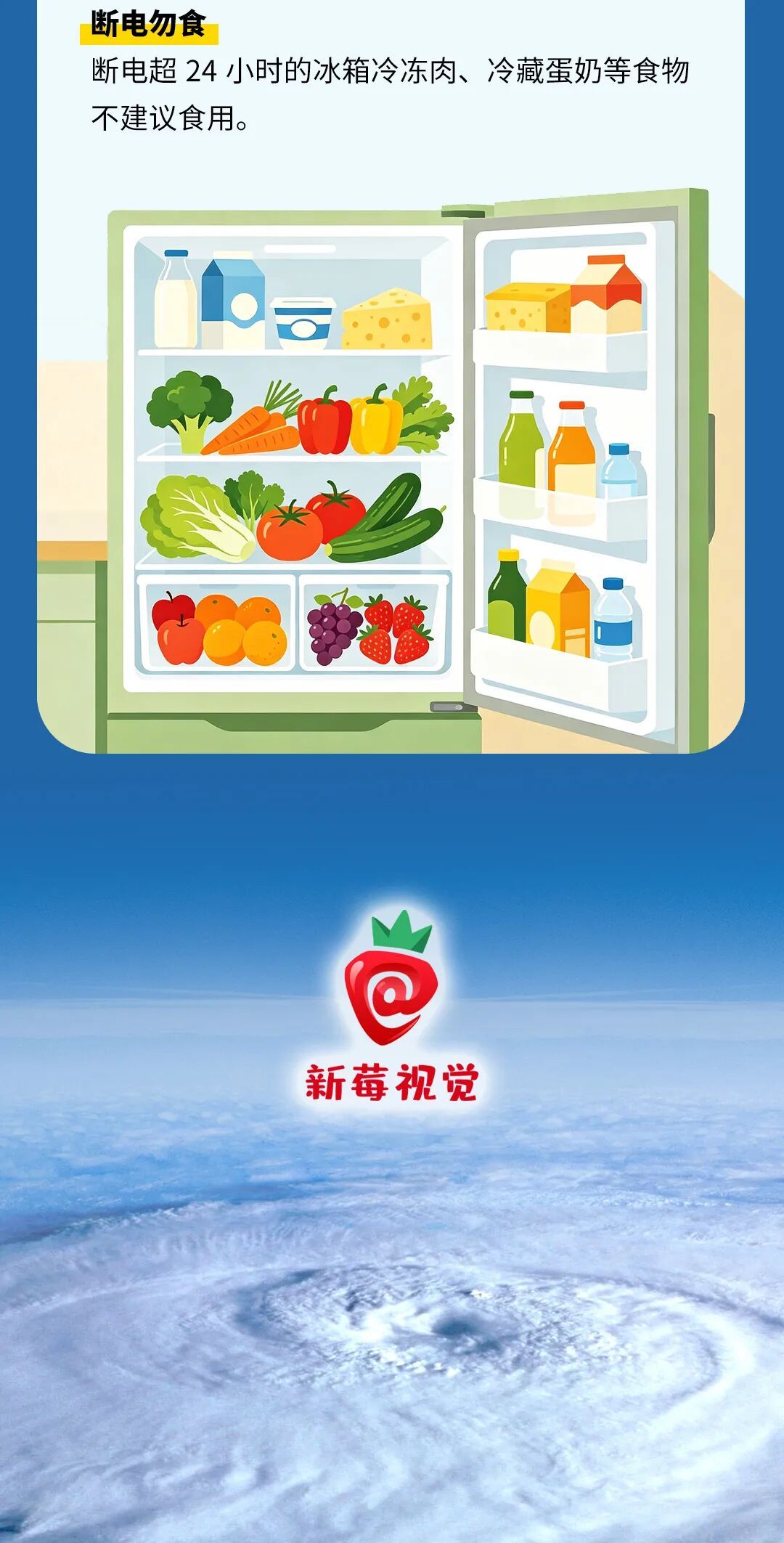 一图读懂|武汉发布重大气象信息专报,这份全场景防御指南请收好 一图读懂|武汉发布重大气象信息专报,这份全场景防御指南请收好