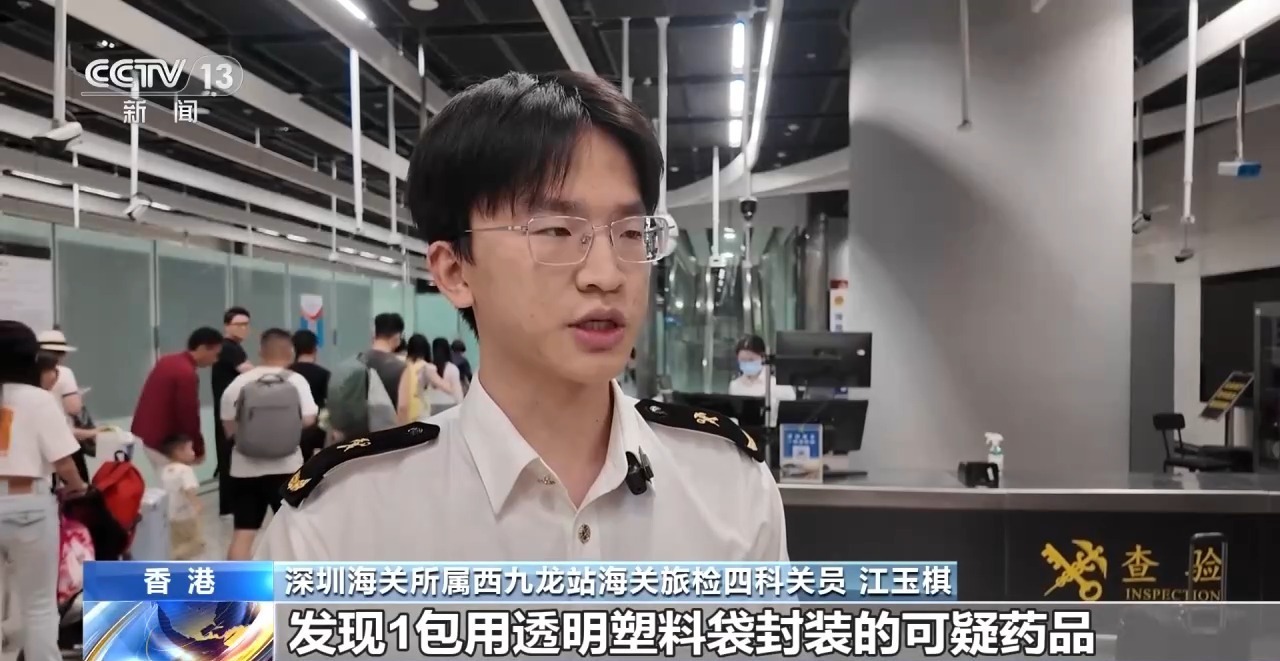 多地海关接连查获走私案 毒品藏身饮料和胶囊被拦截 多地海关接连查获走私案 毒品藏身饮料和胶囊被拦截