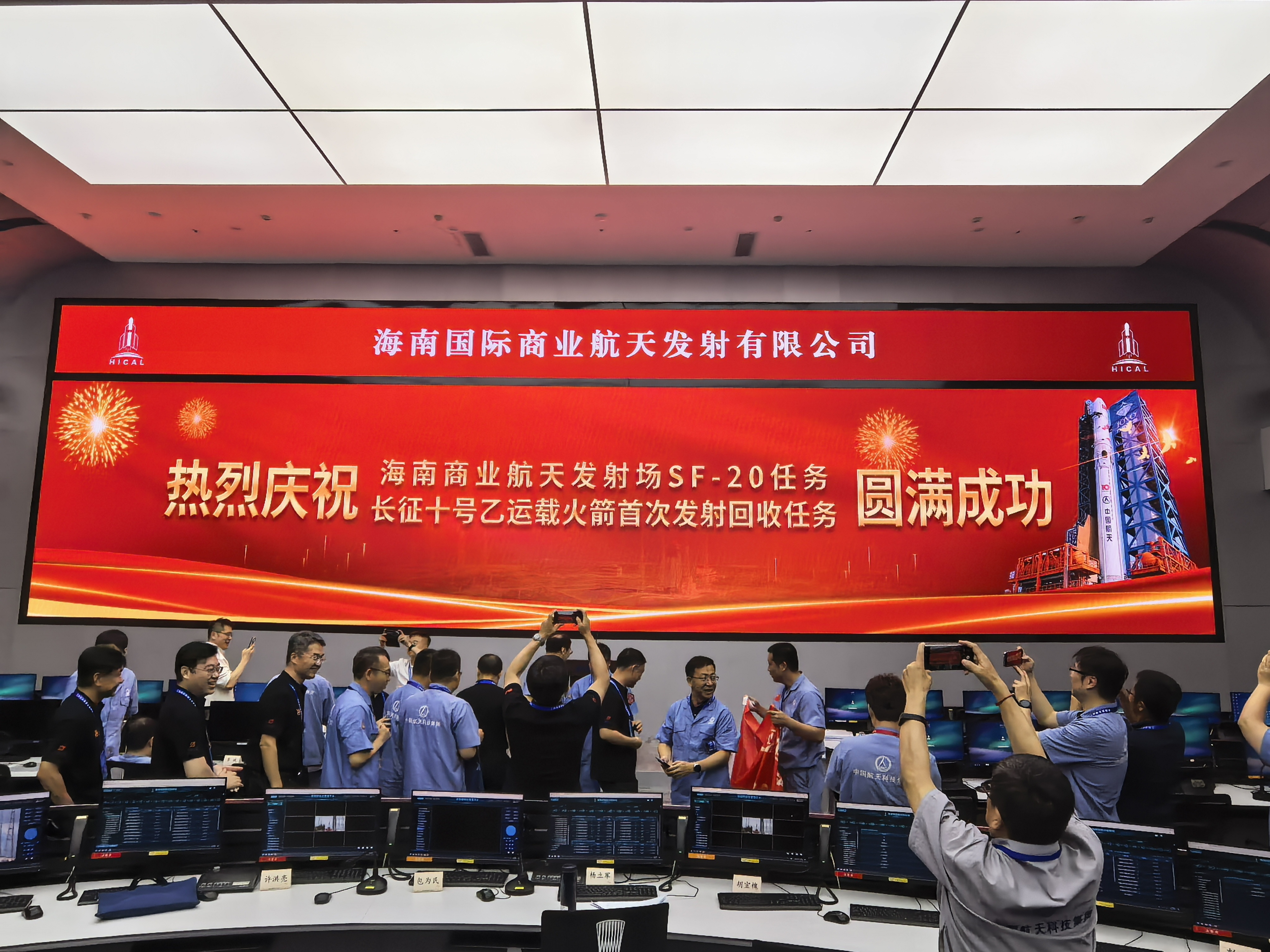 重大突破,又见大红屏! 重大突破,又见大红屏!