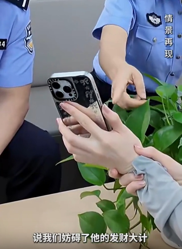 夫妻拖行李箱去银行取280万元,被警方拦截后投诉:“发财大计被破坏” 夫妻拖行李箱去银行取280万元,被警方拦截后投诉:“发财大计被破坏”