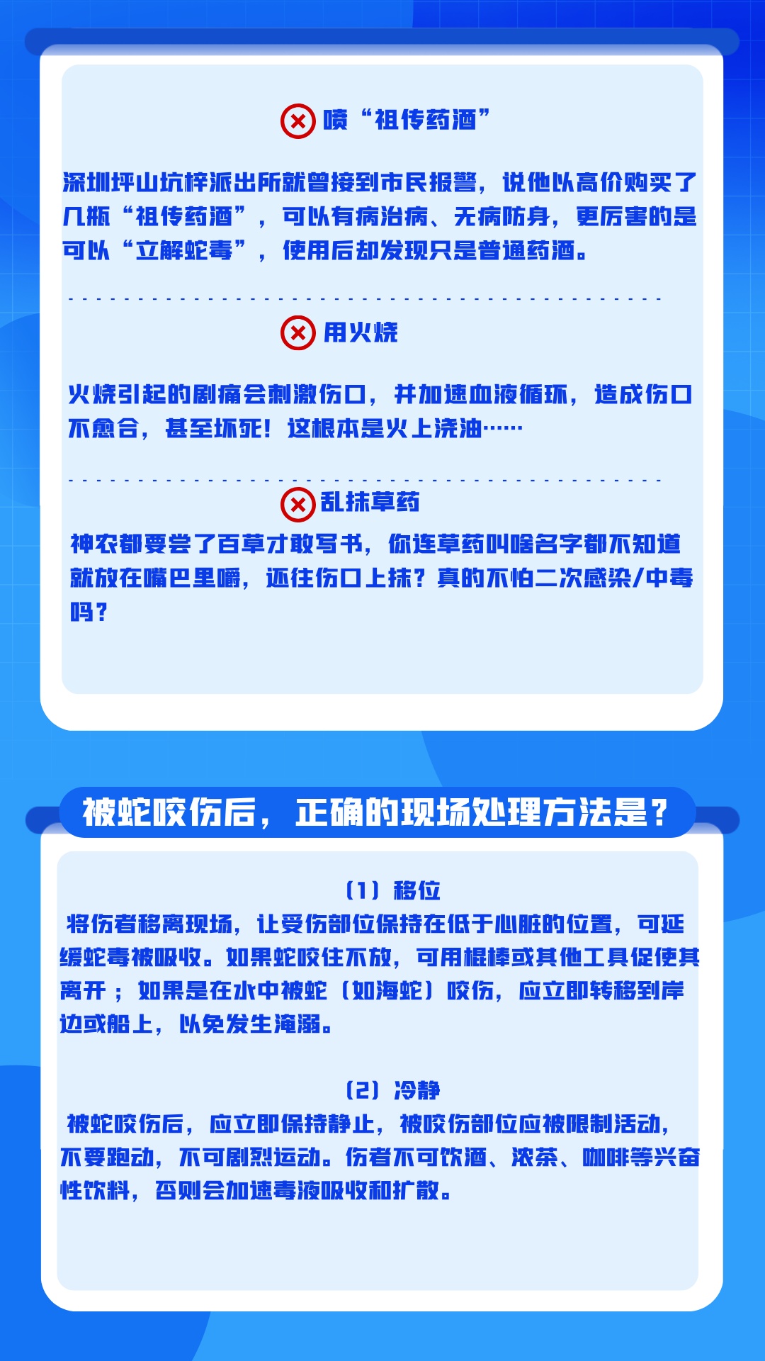 每天捕蛇十七八个小时!广西横州捕蛇者:抓了两千多斤 每天捕蛇十七八个小时!广西横州捕蛇者:抓了两千多斤