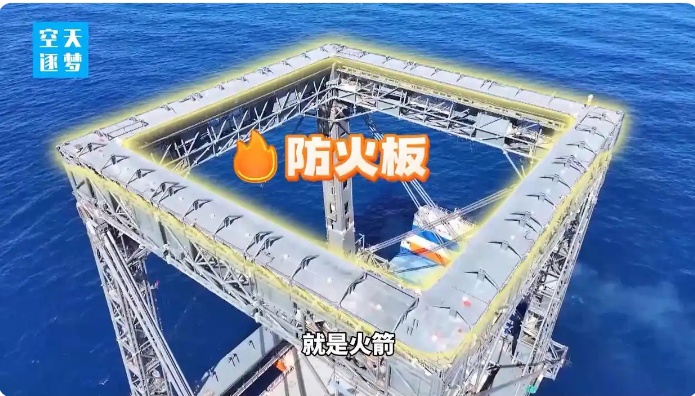 我国首艘火箭回收船有哪些本领?独家探访“领航者”号 我国首艘火箭回收船有哪些本领?独家探访“领航者”号