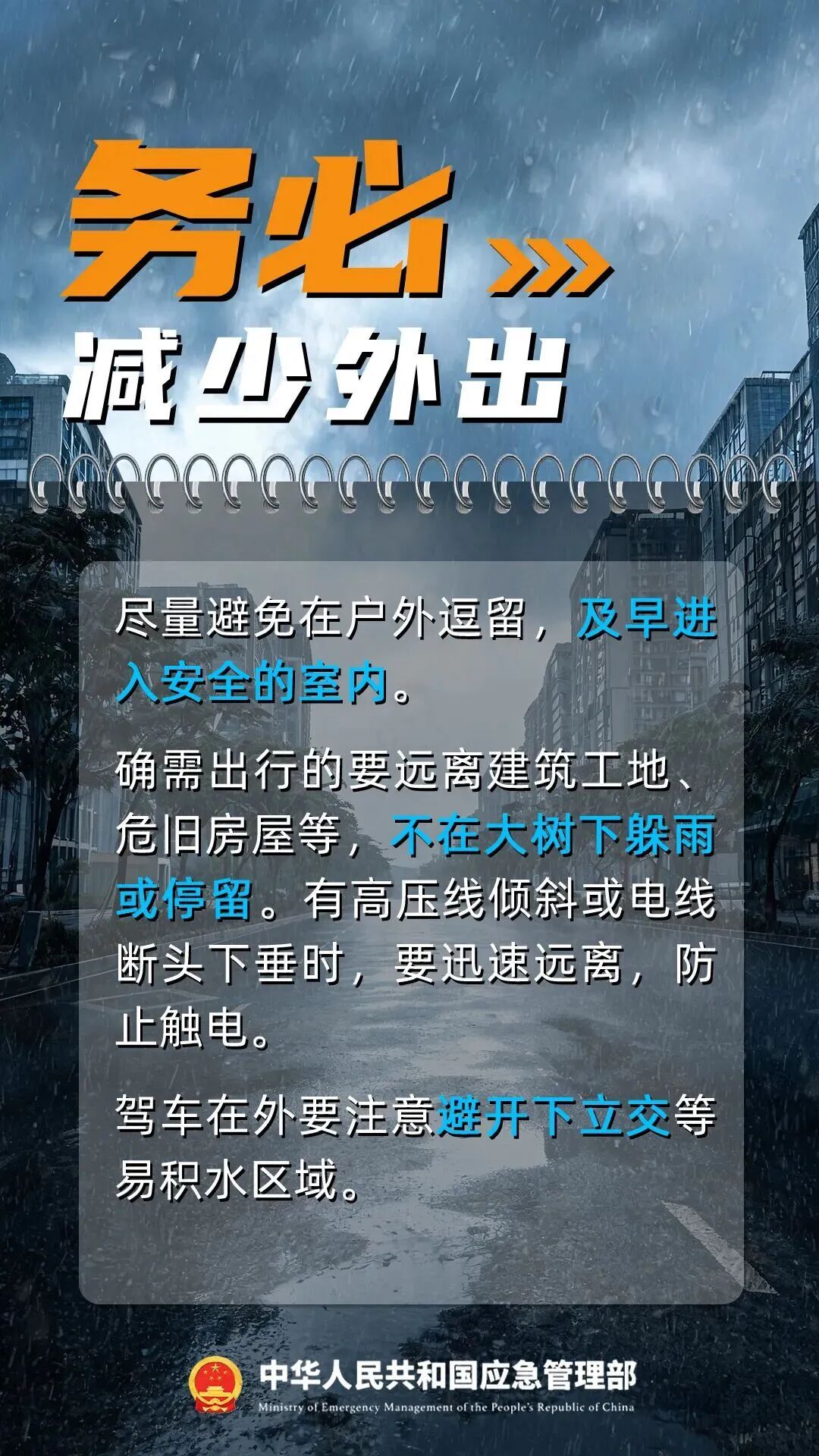 镇江发布台风蓝色预警,启动防台风Ⅳ级应急响应 镇江发布台风蓝色预警,启动防台风Ⅳ级应急响应