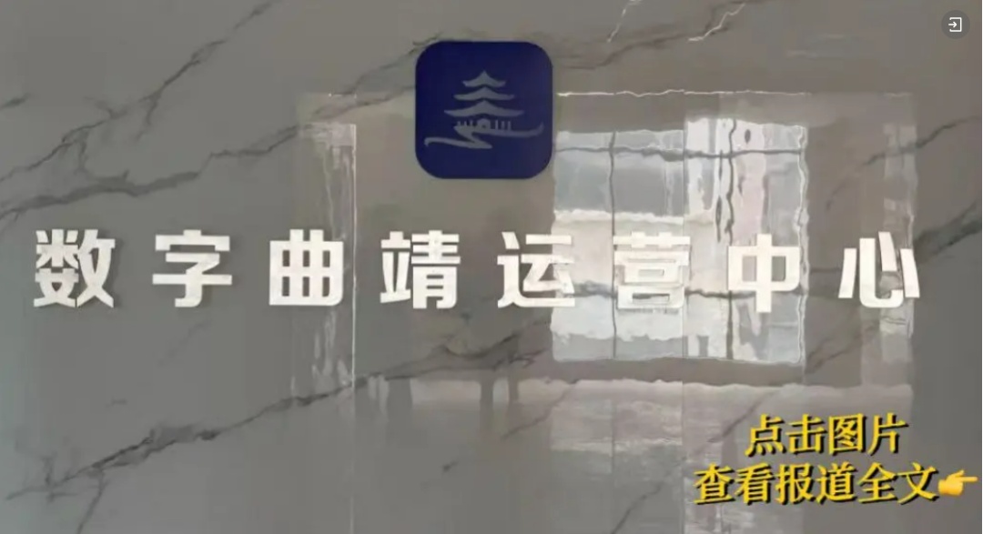 人民日报:一个地级市政务APP下线的警示 人民日报:一个地级市政务APP下线的警示