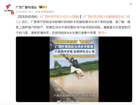 不要吃泡过洪水的食物洪水不是普通水而是污染物大染缸 不要吃泡过洪水的食物洪水不是普通水而是污染物大染缸
