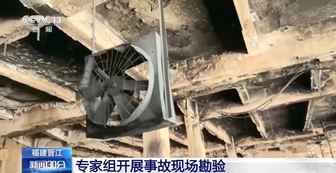 触目惊心!直击晋江火灾鞋厂楼顶、车间内部 触目惊心!直击晋江火灾鞋厂楼顶、车间内部