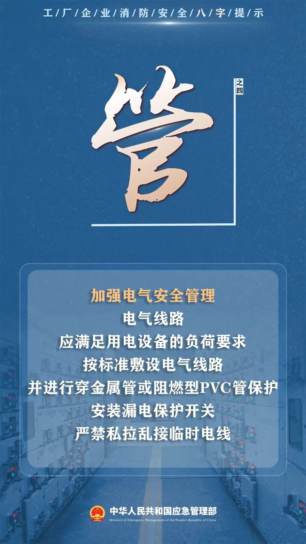 广东一纺织厂突发火灾,33台机器险遭“火烧连营”! 广东一纺织厂突发火灾,33台机器险遭“火烧连营”!