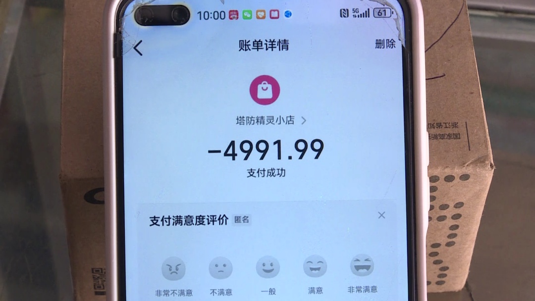 警惕!广州一五年级女孩玩游戏遇“警官”诈骗,家长近5000元瞬间被骗 警惕!广州一五年级女孩玩游戏遇“警官”诈骗,家长近5000元瞬间被骗