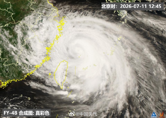 台风“巴威”登陆地点有变,10级风圈已抵达浙江,局地出现12级阵风 台风“巴威”登陆地点有变,10级风圈已抵达浙江,局地出现12级阵风