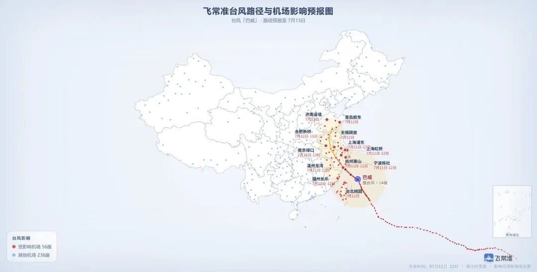 多家机场航班全取消