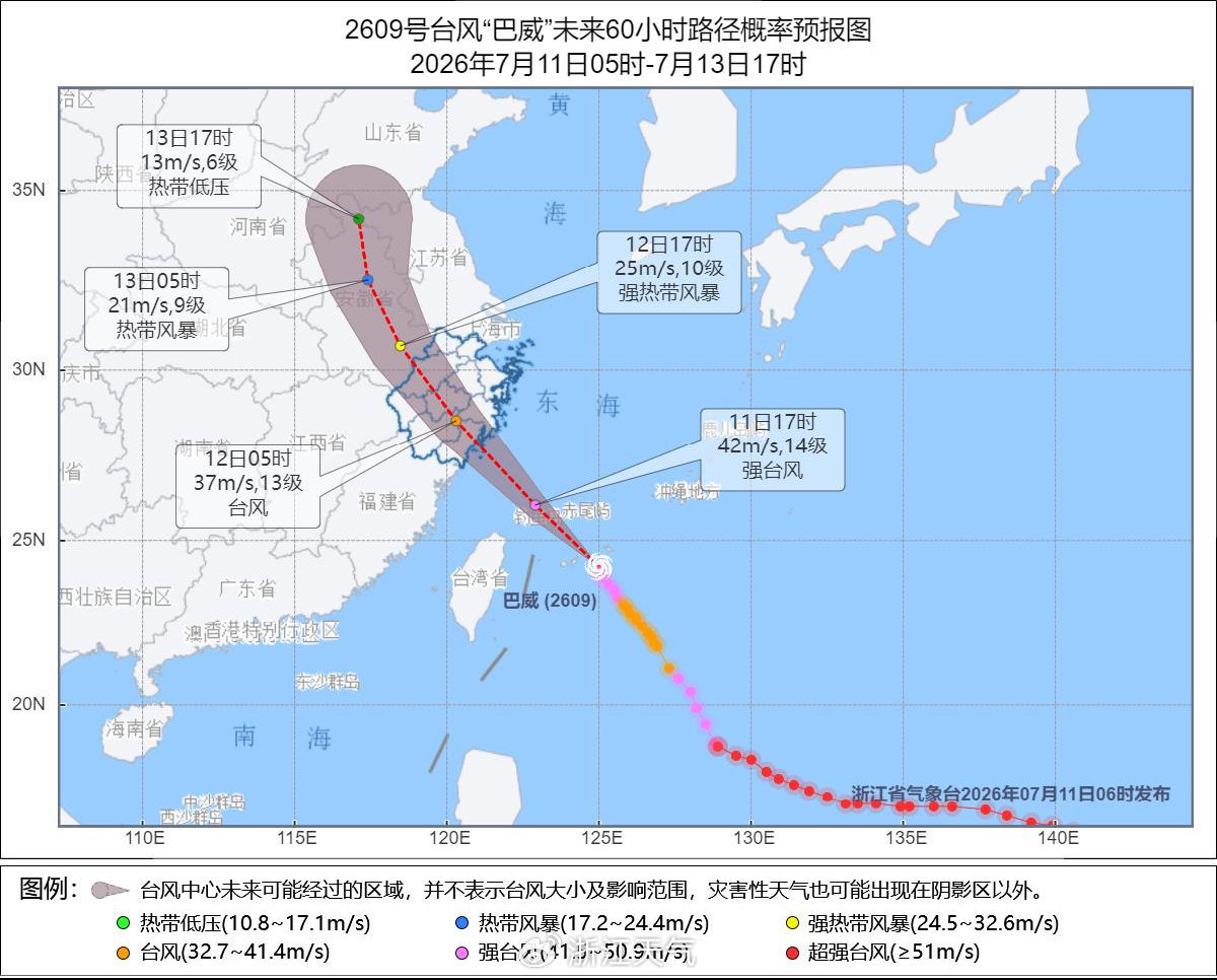 台风“巴威”将于今天半夜前后在浙江苍南至三门一带登陆