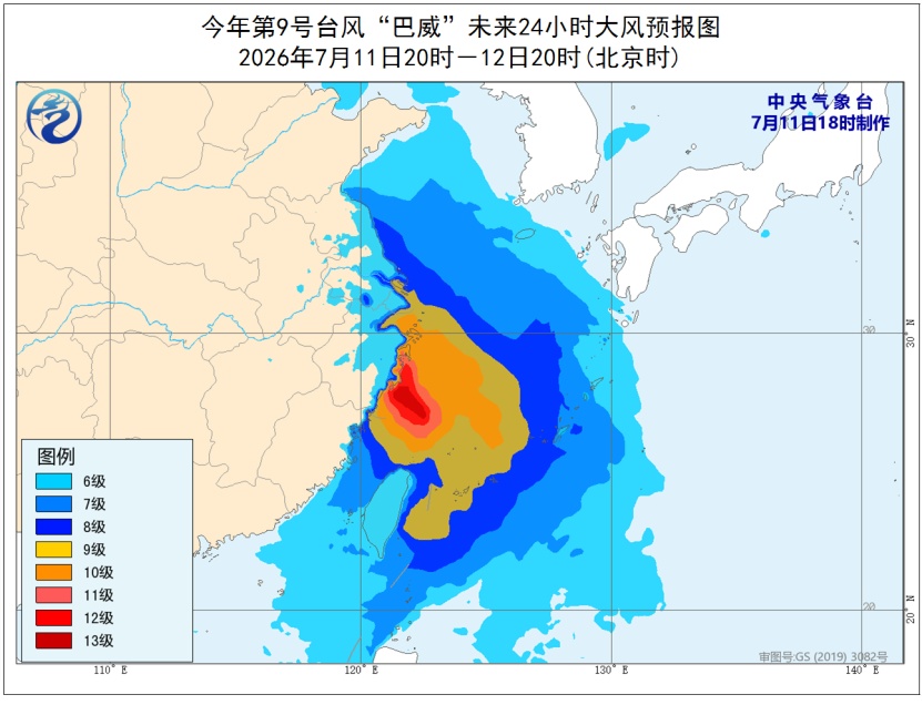 天津公交、地道、高速调整!中央气象局预警! 天津公交、地道、高速调整!中央气象局预警!