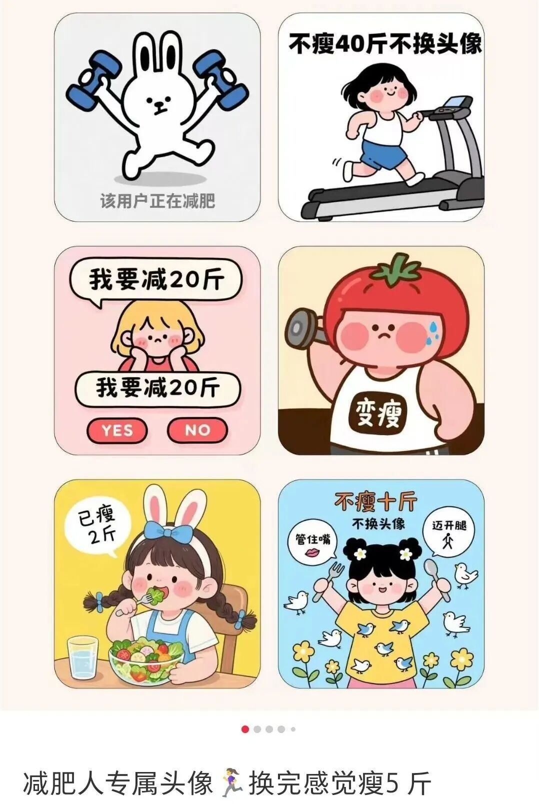 朋友圈立Flag还真有用!你都立过哪些? 朋友圈立Flag还真有用!你都立过哪些?
