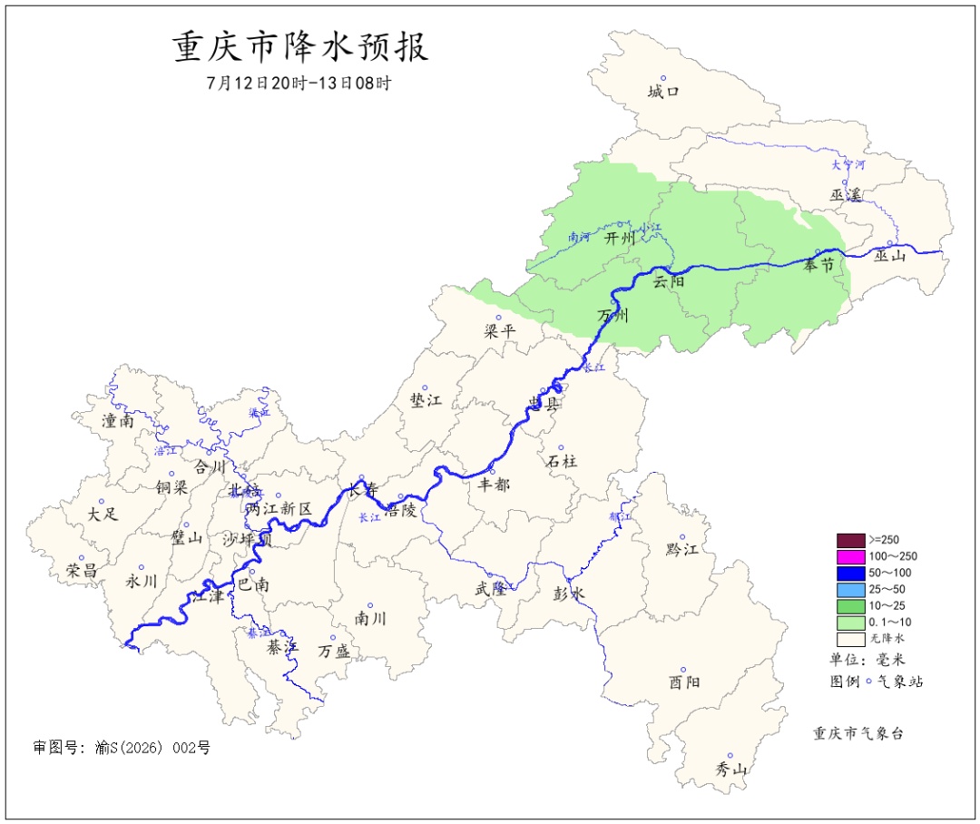 天气丨重庆今日30个区县超37℃!一边晴热持续,一边阵雨“下开水”…… 天气丨重庆今日30个区县超37℃!一边晴热持续,一边阵雨“下开水”……