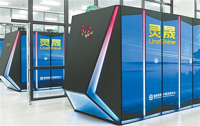 中国超算重回世界第一,意味着什么 中国超算重回世界第一,意味着什么
