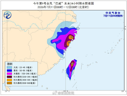 “巴威”再加强为强台风
