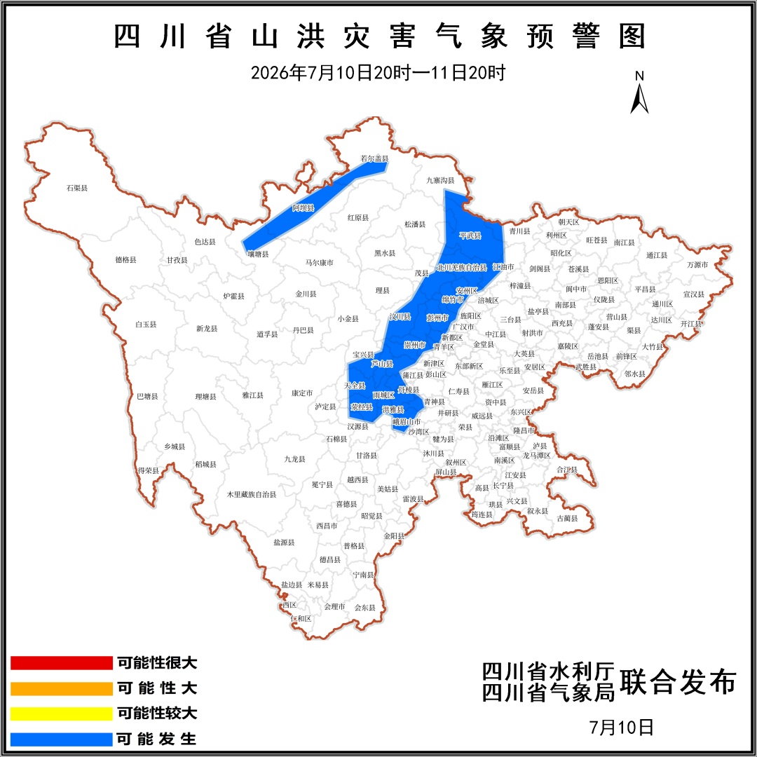 大雨+雷电+阵性大风,强对流来了!暴雨高温“混双”出击,四川开启“蒸笼模式” 大雨+雷电+阵性大风,强对流来了!暴雨高温“混双”出击,四川开启“蒸笼模式”