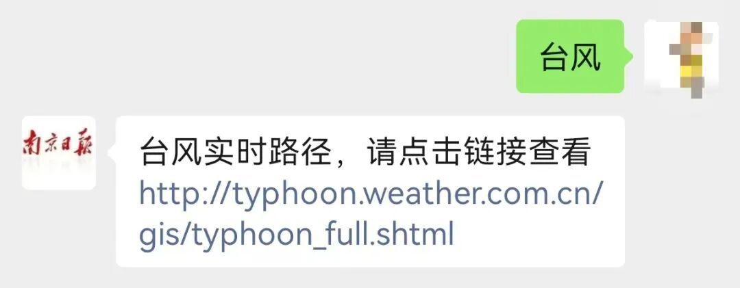 台风“巴威”登陆地点有变,10级风圈已抵达浙江,局地出现12级阵风 台风“巴威”登陆地点有变,10级风圈已抵达浙江,局地出现12级阵风