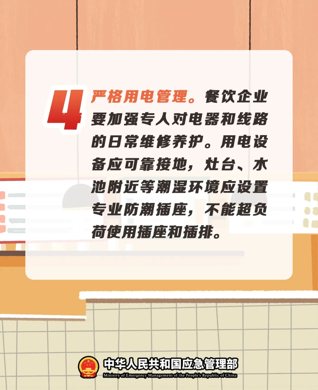 一张被撕毁的欠条,为什么值得所有餐饮人警醒? 一张被撕毁的欠条,为什么值得所有餐饮人警醒?