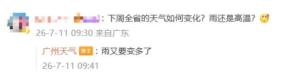 台风“巴威”再度增强至14级，12日凌晨将在浙江台州至福建福鼎沿海登陆