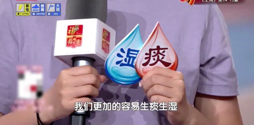 生痰湿还伤脾胃,夏天这类食物劝你少吃,1碗家常面,开胃、祛湿、养心脏,现在吃正好 生痰湿还伤脾胃,夏天这类食物劝你少吃,1碗家常面,开胃、祛湿、养心脏,现在吃正好