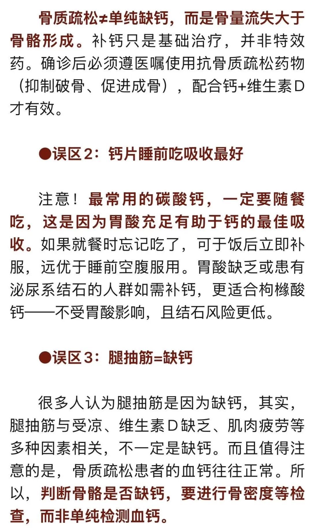 天天喝咖啡、奶茶,小心被这种病盯上 天天喝咖啡、奶茶,小心被这种病盯上