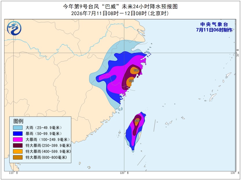 “巴威”再度增强为强台风级!将于12日凌晨在浙江台州至福建福鼎一带沿海登陆 “巴威”再度增强为强台风级!将于12日凌晨在浙江台州至福建福鼎一带沿海登陆