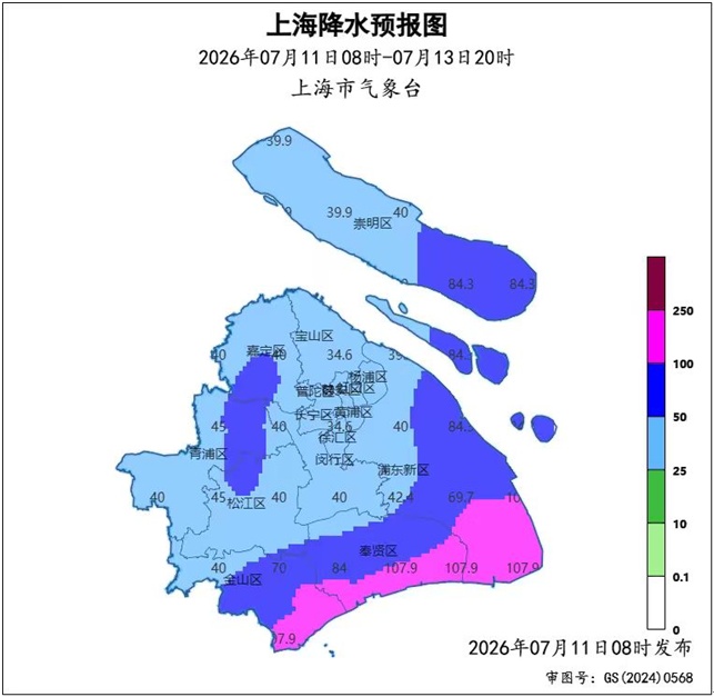 登陆地点有变!预计“巴威” 将于今日夜间至明日凌晨在浙江温岭至瑞安一带沿海登陆 登陆地点有变!预计“巴威” 将于今日夜间至明日凌晨在浙江温岭至瑞安一带沿海登陆