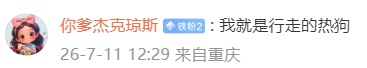 天气丨重庆今日30个区县超37℃!一边晴热持续,一边阵雨“下开水”…… 天气丨重庆今日30个区县超37℃!一边晴热持续,一边阵雨“下开水”……