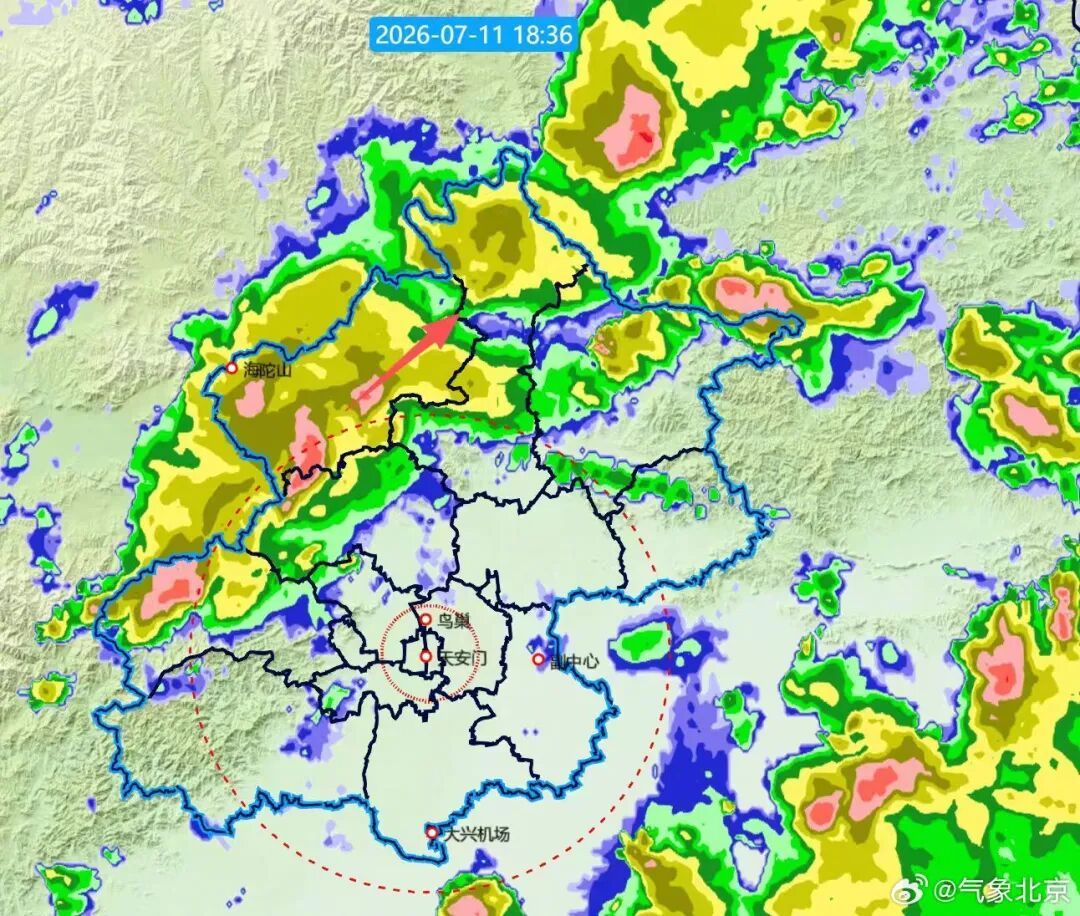 今天傍晚至夜间,北京局地大暴雨,伴有雷电!京承高速部分路段封闭 今天傍晚至夜间,北京局地大暴雨,伴有雷电!京承高速部分路段封闭