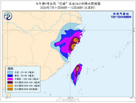 台风“巴威”强度有变化了 再次加强为强台风 台风“巴威”强度有变化了 再次加强为强台风