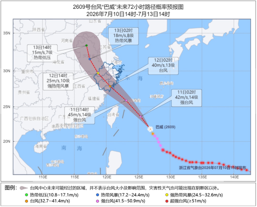 别松懈！“巴威”虽然风力减弱，但其极端降雨能力并未减弱！浙江强降雨集中段就在今天