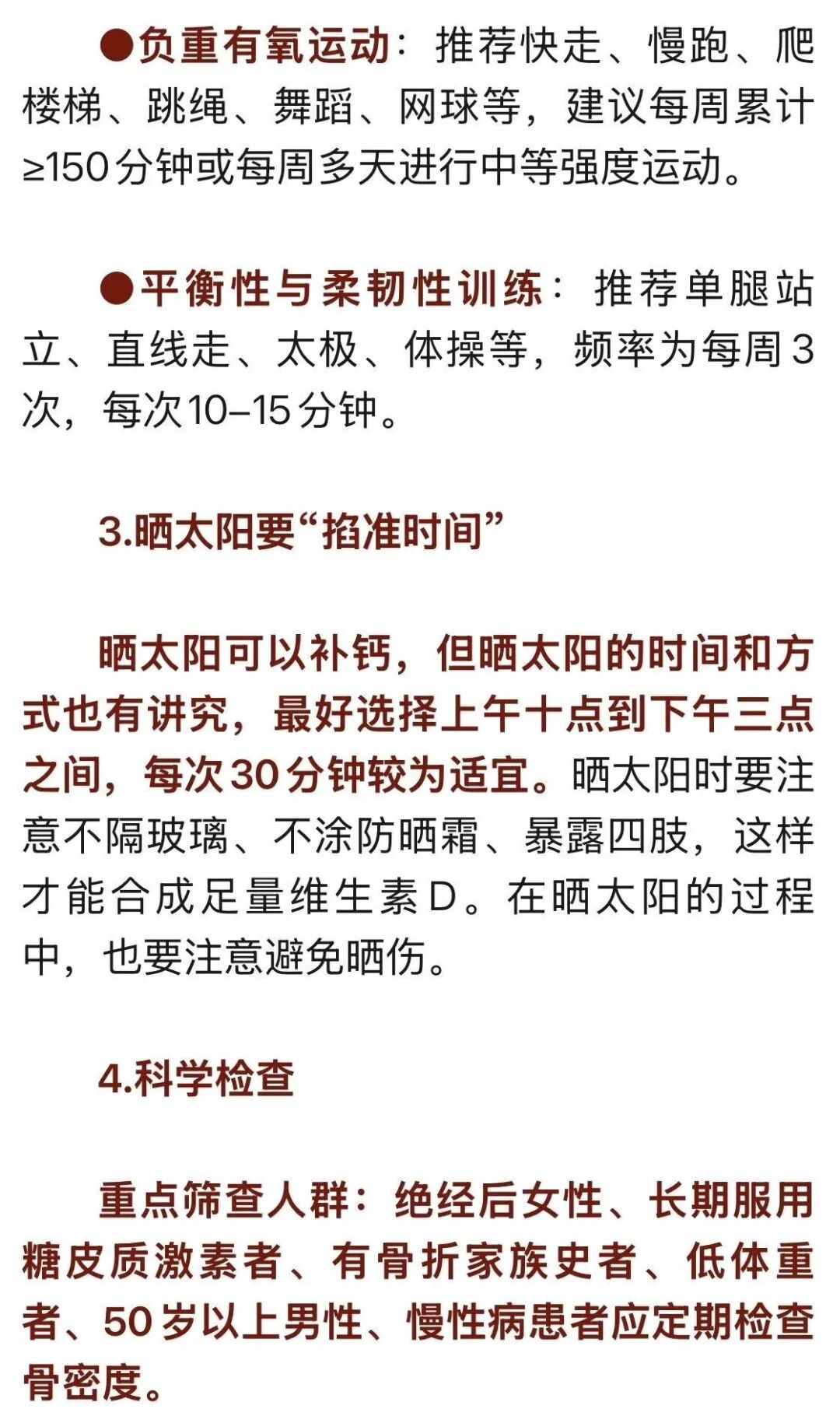 天天喝咖啡、奶茶,小心被这种病盯上 天天喝咖啡、奶茶,小心被这种病盯上