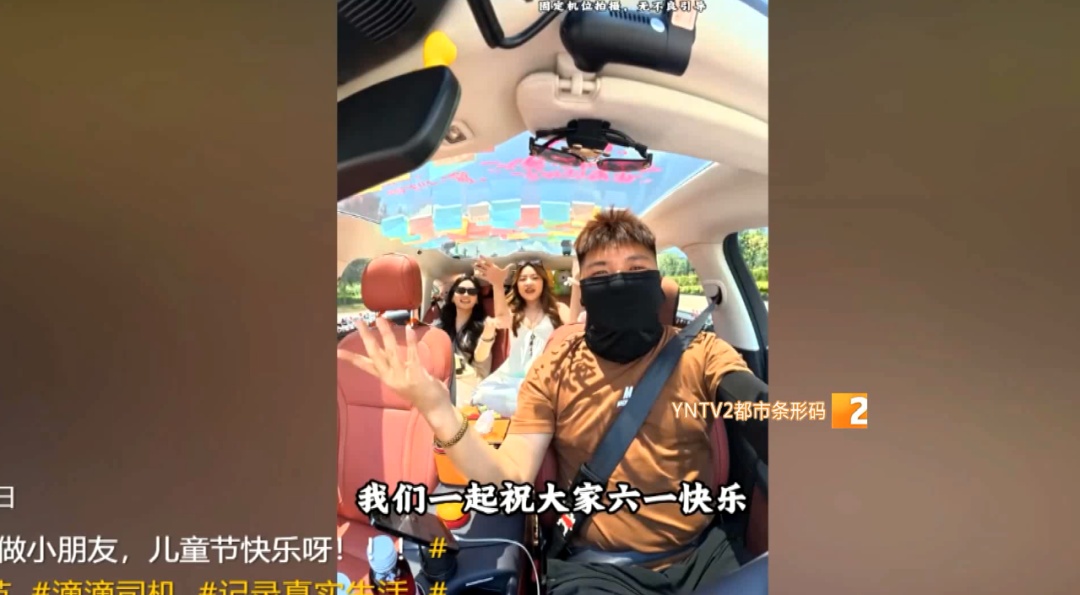 高考考生免单、花束传递......昆明这位司机把车厢变成“温暖驿站”,温暖了整座春城! 高考考生免单、花束传递......昆明这位司机把车厢变成“温暖驿站”,温暖了整座春城!