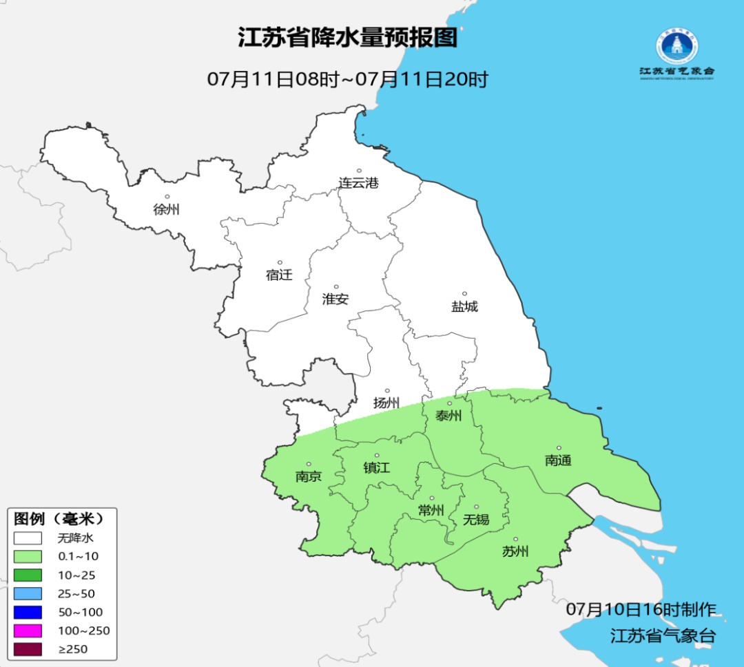 大到暴雨!11级大风!“巴威”影响江苏最强时间定了 大到暴雨!11级大风!“巴威”影响江苏最强时间定了