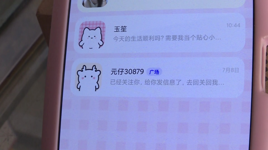 警惕!广州一五年级女孩玩游戏遇“警官”诈骗,家长近5000元瞬间被骗 警惕!广州一五年级女孩玩游戏遇“警官”诈骗,家长近5000元瞬间被骗