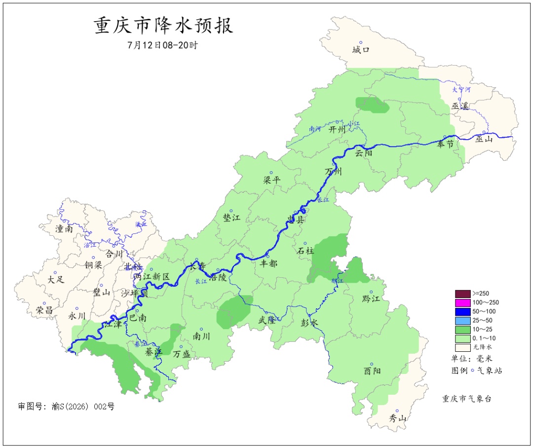 天气丨重庆今日30个区县超37℃!一边晴热持续,一边阵雨“下开水”…… 天气丨重庆今日30个区县超37℃!一边晴热持续,一边阵雨“下开水”……
